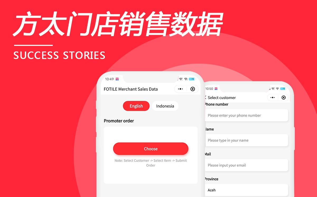 方太門店銷售數(shù)據